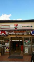 セブンイレブン　京都桂坂店