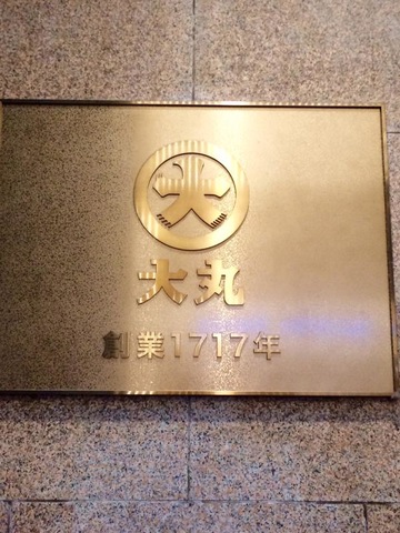 施設写真45