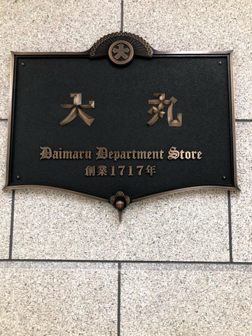 施設写真29