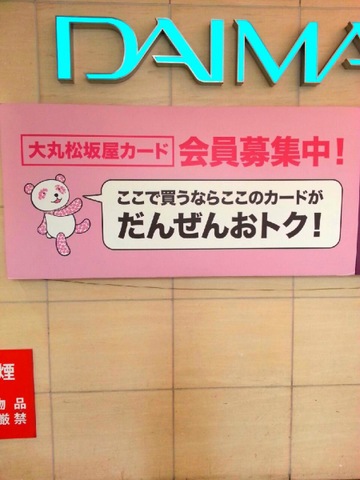 施設写真35