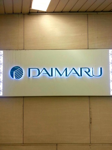 施設写真33