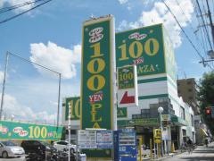 ザ・ダイソー＆アオヤマ　大阪大正通店