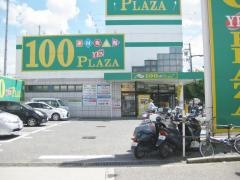 ザ・ダイソー＆アオヤマ　大阪大正通店