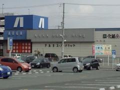 アルカドラッグ二見店