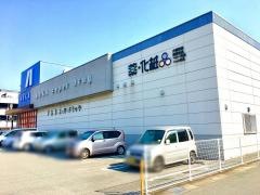 アルカドラッグ二見店