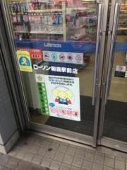ローソン　朝霧駅前店