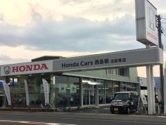 Ｈｏｎｄａ　Ｃａｒｓ西島根出雲東店