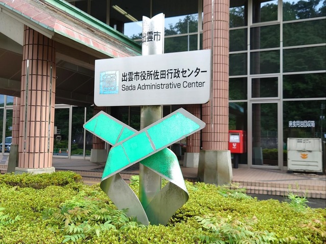 施設写真11