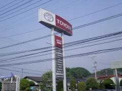 山口トヨタ自動車南岩国店
