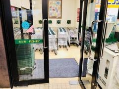 ハローデイ岡垣店