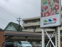 セブンイレブン　佐世保大和町店