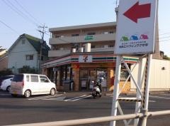 セブンイレブン　佐世保大和町店
