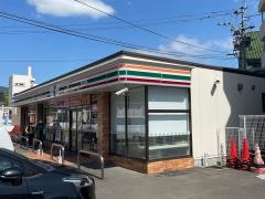 セブンイレブン　佐世保大和町店
