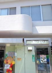 ＪＡ高千穂地区岩戸支所