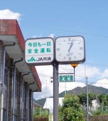 ＪＡ高千穂地区岩戸支所