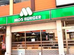 モスバーガー　椎名町駅前店