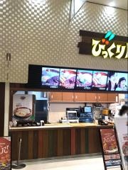 びっくりドンキーポケットキッチン　イオンレイクタウンｍｏｒｉ店