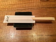 なかの家