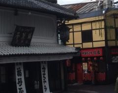 信長