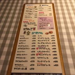 ピアットロッソ上井草店