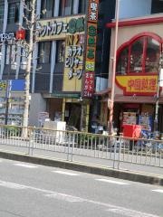 亜熱帯インターネットカフェ　大須万松寺店