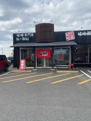 味噌蔵　麺四朗