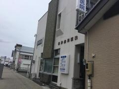 松井歯科医院