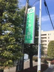 セントラル歯科