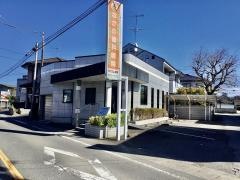 なかの歯科医院