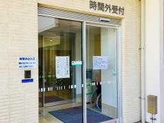大月市立中央病院