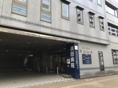 浜田病院