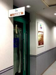 池田医院