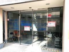 高尾駅前クリニック
