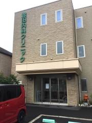 豊田内科クリニック