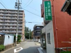 水沢病院附属四日市診療所