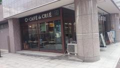 カフェ・ド・クリエ　小手指南口店