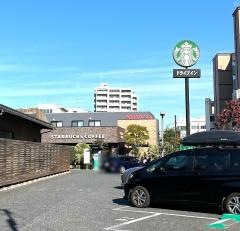 スターバックスコーヒー　浦和別所店