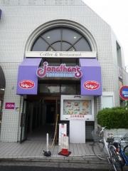 ジョナサン　小竹向原店