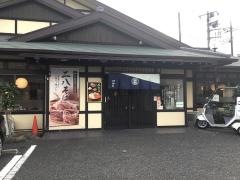 サガミ　川崎宮前店