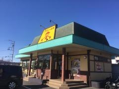 山田うどん食堂　藤沢用田店