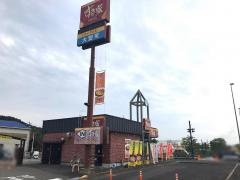 すき家 21号可児御嵩IC店