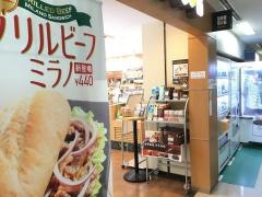 ドトールコーヒーショップ　市立清水病院店