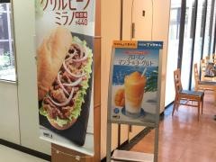 ドトールコーヒーショップ　市立清水病院店