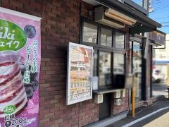 すき家　吉祥院八条通店