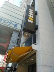 ドトールコーヒーショップ　元町鯉川筋店