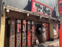 川口家