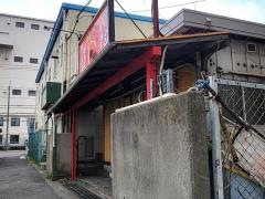 ラーメン新世東扇島店