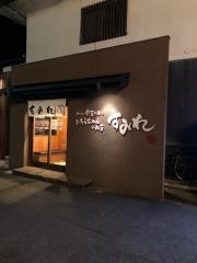 すみれ