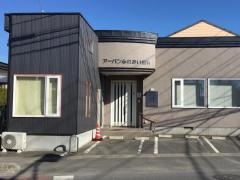 アーバンふれあい歯科