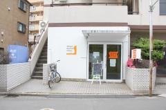 重井歯科医院